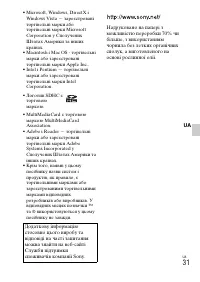 Страница 91