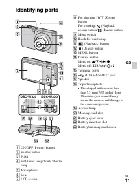 Страница 11