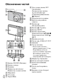 Страница 40