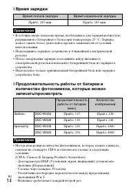 Страница 42