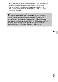 Страница 43