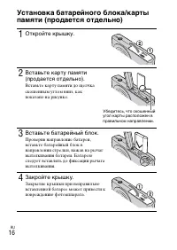 Страница 44