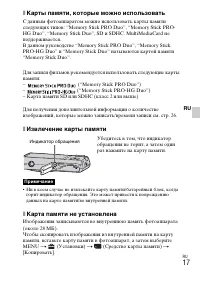 Страница 45