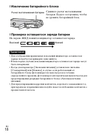 Страница 46