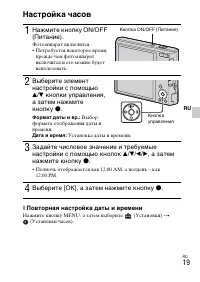 Страница 47