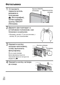 Страница 48
