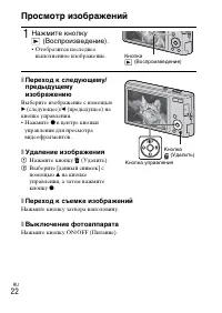 Страница 50