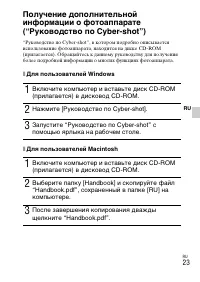 Страница 51