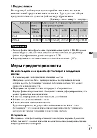 Страница 55
