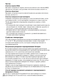 Страница 56