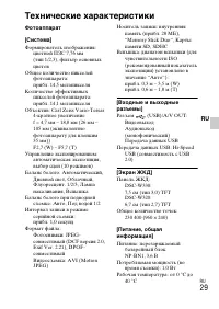 Страница 57