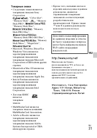 Страница 59