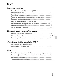 Страница 65