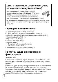 Страница 66