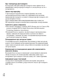 Страница 68