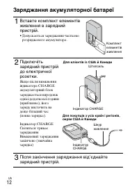 Страница 70
