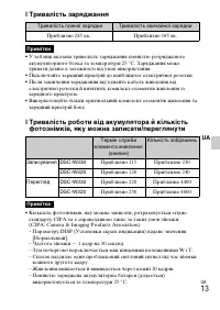 Страница 71