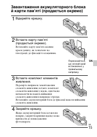 Страница 73