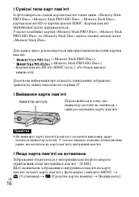 Страница 74