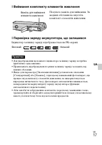 Страница 75