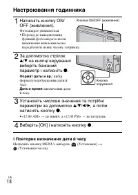Страница 76
