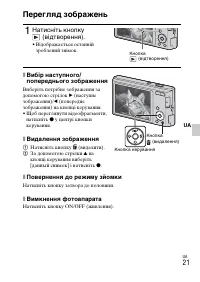 Страница 79
