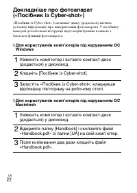 Страница 80