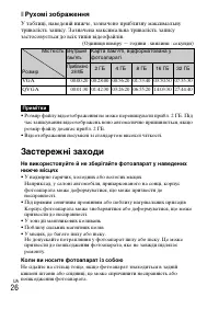 Страница 84