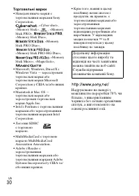 Страница 88