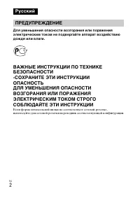 Страница 30