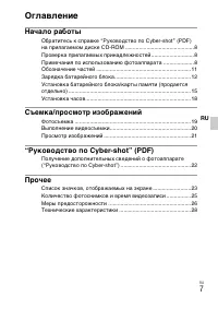 Страница 35
