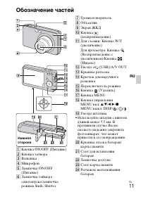 Страница 39
