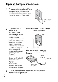 Страница 40