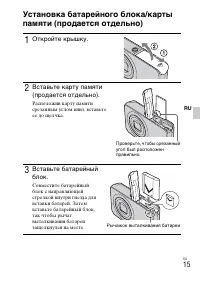Страница 43