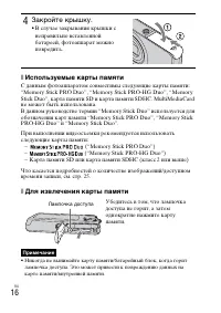 Страница 44