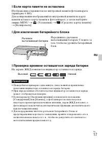 Страница 45