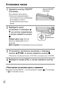 Страница 46