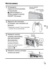 Страница 47