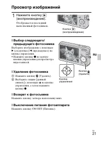 Страница 49