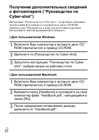 Страница 50
