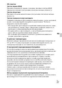 Страница 55