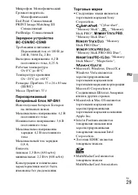 Страница 57