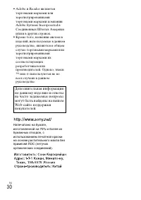 Страница 58