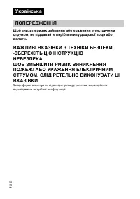 Страница 60