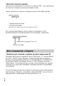 Страница 62