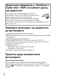 Страница 66