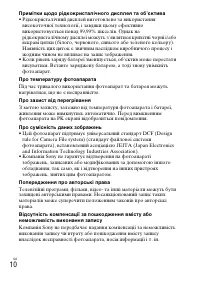 Страница 68