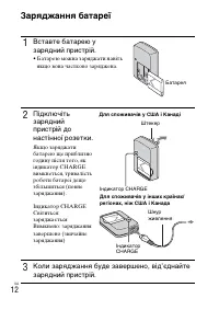 Страница 70