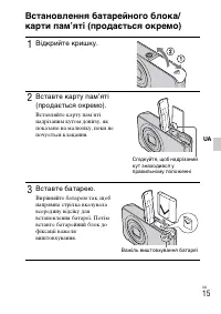 Страница 73