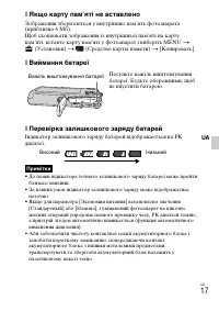Страница 75